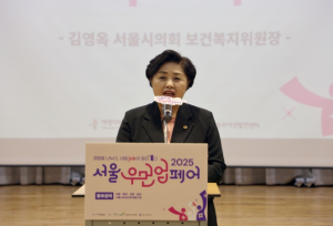 서울시의회 김영옥 보건복지위원장, ‘2025년 서울우먼업페어(동부권역) 개막식’ 참석