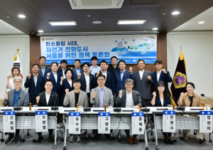 서울시의회 정준호 의원, `기후위기 시대, 자전거 친화도시는 선택 아닌 시대적 과제`