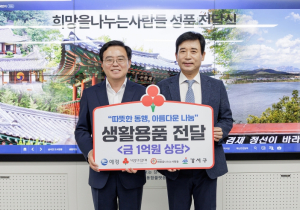 서울 강서구, 이웃돕기 성품 전달식