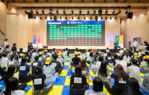 양천구, FUN한 청렴교육 ‘도전! 청렴 골든벨’ 개최