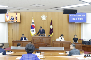 양천구의회, 제314회 임시회 폐회