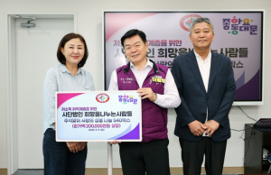 (사)희망을나누는사람들, 동대문구에 ‘추석맞이 사랑의 성품’ 2억 원 상당 전달