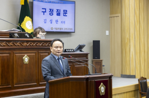 서울시 강서구의회 김성한 의원, `보이스피싱 예방·홍보·AI 챗봇 구축 철저 준비` 촉구
