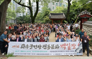 마포구 전통의 숨결, 글로 되살리다… 제1회 와우공민왕 백일장 개최