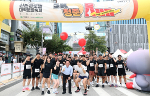 서대문구, 2025 신촌 글로벌 대학문화축제 `청춘Run` 힘찬 출발