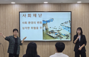 구로구, 안전취약계층 대상 일상생활 맞춤형 안전교육 실시