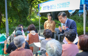 집 앞에서 건강을 챙기세요! 서초구, `2025년 하반기 찾아가는 보건소 건강체험관` 운영