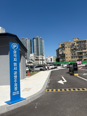 용산구, 공영주차장 체납차량 실시간 단속 시스템 운영