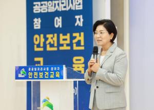 은평구, 공공일자리 사업 참여자 대상 안전보건교육 실시