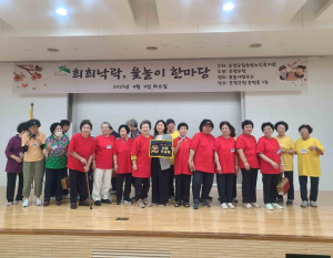 웃음과 화합의 윷놀이 한 판… 은평구, `희희낙락 윷놀이 한마당` 개최