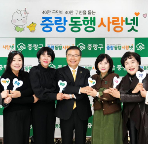 중랑구, 서울시 적극행정 사례 최우수 선정!