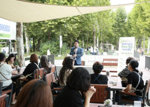 관악구 대표 교육공동체 `학부모 함께이음단` 자연 속에서 힐링과 소통의 시간 가져