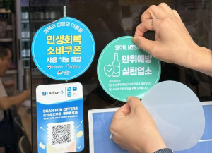 성동구, 연무장길 금연·절주 캠페인 박차…건강한 거리 만든다