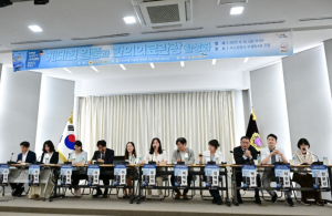 서울시의회, ‘케데헌 열풍과 한의의료관광 활성화 토론회’ 성황리 개최