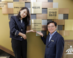 서울 강서구, ‘기부자 명예의 전당 헌액식’ 개최