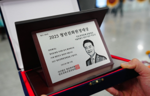 청년이 직접 뽑았다! 성북구, 청년친화헌정대상서 종합대상 영예