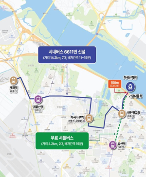 서울시, 친환경 수상 대중교통 `한강버스` 순항 준비 완료… 한강의 새역사 쓴다