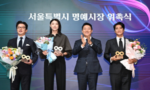 서울시, 신현준·정준호·김연경 명예시장으로 시민과 만난다