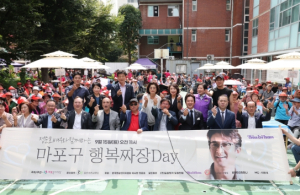 정준호 배우와 함께한 따뜻한 나눔, 마포구 ‘행복짜장Day’