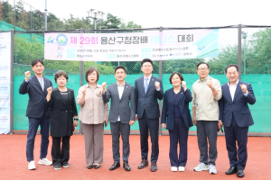용산구의회, 제29회 용산구청장배 테니스대회 참석
