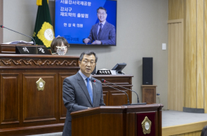 강서구의회 한상욱 위원장, ‘서울강서국제공항’ 명칭 변경, 강서구 재도약의 출발점으로
