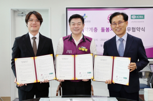 동대문구, 삼육서울병원·아드라코리아와 취약계층 돌봄 업무협약 체결
