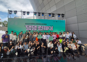 김원태 서울시의원, `댕댕런웨이` 제로웨이스트 패션쇼 현장 참석·격려