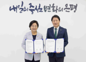 은평구, 한국환경산업기술원과 재난예방·복구를 위한 업무협약 체결