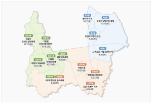 양천구, 14洞 14色 `우리동네 마을축제` 열려