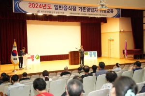 중랑구, 추석 앞두고 성수식품 위생점검 강화...모범음식점 지정도 추진