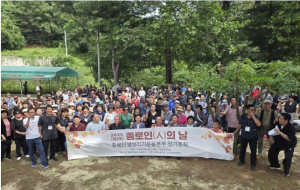 정문헌 구청장 `종로인의 날` 행사 참석… 종로토박이와 밀착 소통