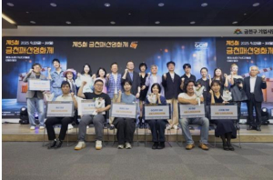 금천구, `제5회 금천패션영화제` 대상에 `스포일리아` 선정