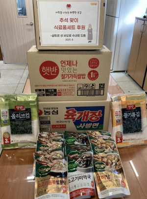 서울 중구 명동 샬트르 성 바오로 수녀회,  민생회복 소비쿠폰으로 730만원 식료품 후원