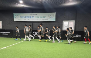 스포츠로 아동 성장 이끈다…성동구, `2025 프렌드림FC` 성황리 운영