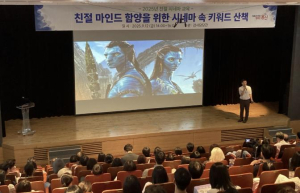 용산구, 영화로 배우는 `친절행정`...`2025 친절 시네마 교육` 실시