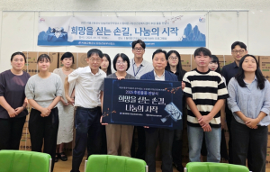 동대문구, 답십리승무사업소와 중증정신질환자 후원 행사 진행