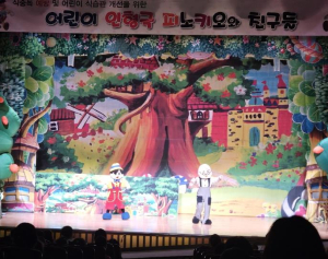 구로구, `피터팬과 쓱싹싹` 인형극 통해 어린이 식중독 예방 교육