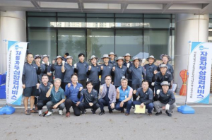 금천구, 안전한 귀성길 책임진다!... 추석맞이 자동차 무료 점검