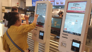 성북구 석관동, 어르신 대상 키오스크 활용교육 진행