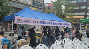 성북구 월곡2동, 주민 참여형 `끼부리기 행사` 성황리 개최