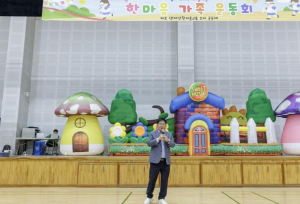 주민이 제안하고 함께 만든 마포 가족운동회 열린다