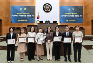 서울시의회 윤영희 의원, 서울 공직한의사협의회 9명에 표창 수여