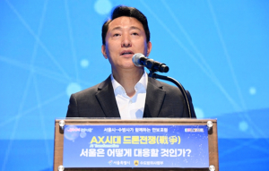 오세훈 시장, 17일 `제5차 서울시 안보포럼` 참석