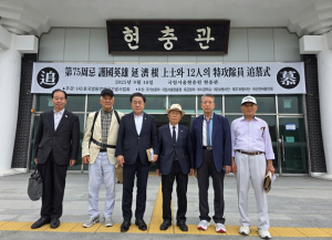 서울특별시의회 김용호 시의원,‘제75주기 호국영웅 연제근 상사 및 12인 특공대원 추모식’참석