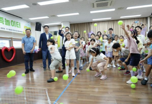 성북구 종암동, 가족이 함께하는 특별 놀이 한마당…`종암동 가족 놀이터`