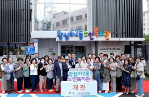 집 가까이에서 AI 맞춤형 건강관리… 성동구 어르신 복지 도약