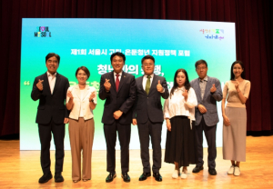 서울시의회 김길영 의원, 고립·은둔청년 정책 포럼서 “연결과 소통으로 청년과 함께 성장하는 서울 만들어 갈 것” 지속적 정책 지원 의지 밝혀