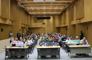 서울시, 시민이 직접 규제를 풀어간다…“시민 규제발굴단” 공식 출범