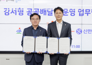 ‘수수료부담↓ 혜택↑’ 강서구, 상생배달앱 땡겨요 도입