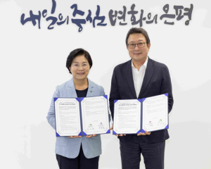 은평구, 구민 금융복지 증진 위해 미래경제교육네트워크와 업무협약 체결